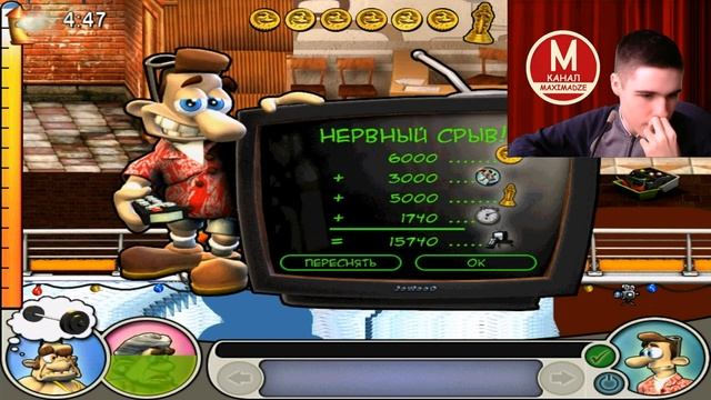 Моды на Как Достать Соседа №62 - КДС Домашние Каникулы 2