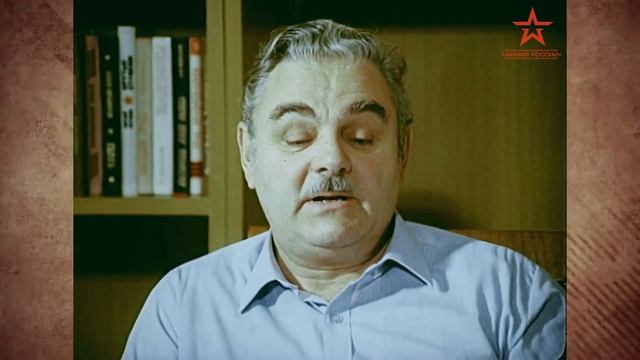 ДЕНЬ АРМИИ. Фильм _Спроси у памяти своей_.mp4