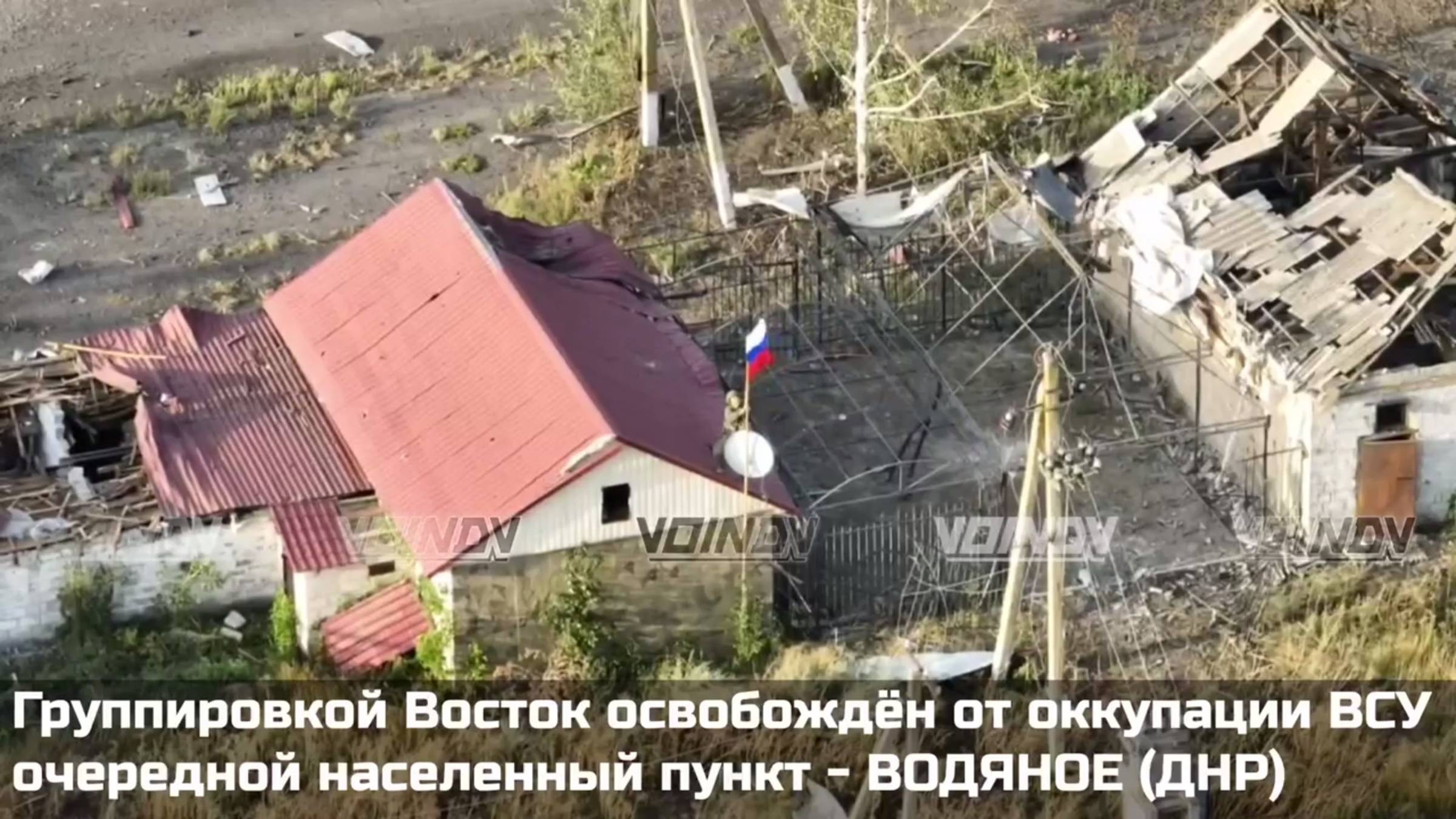 🔴Освобождён н.п. «Водяное» на Угледарском направлении🔴✌🇷🇺✌