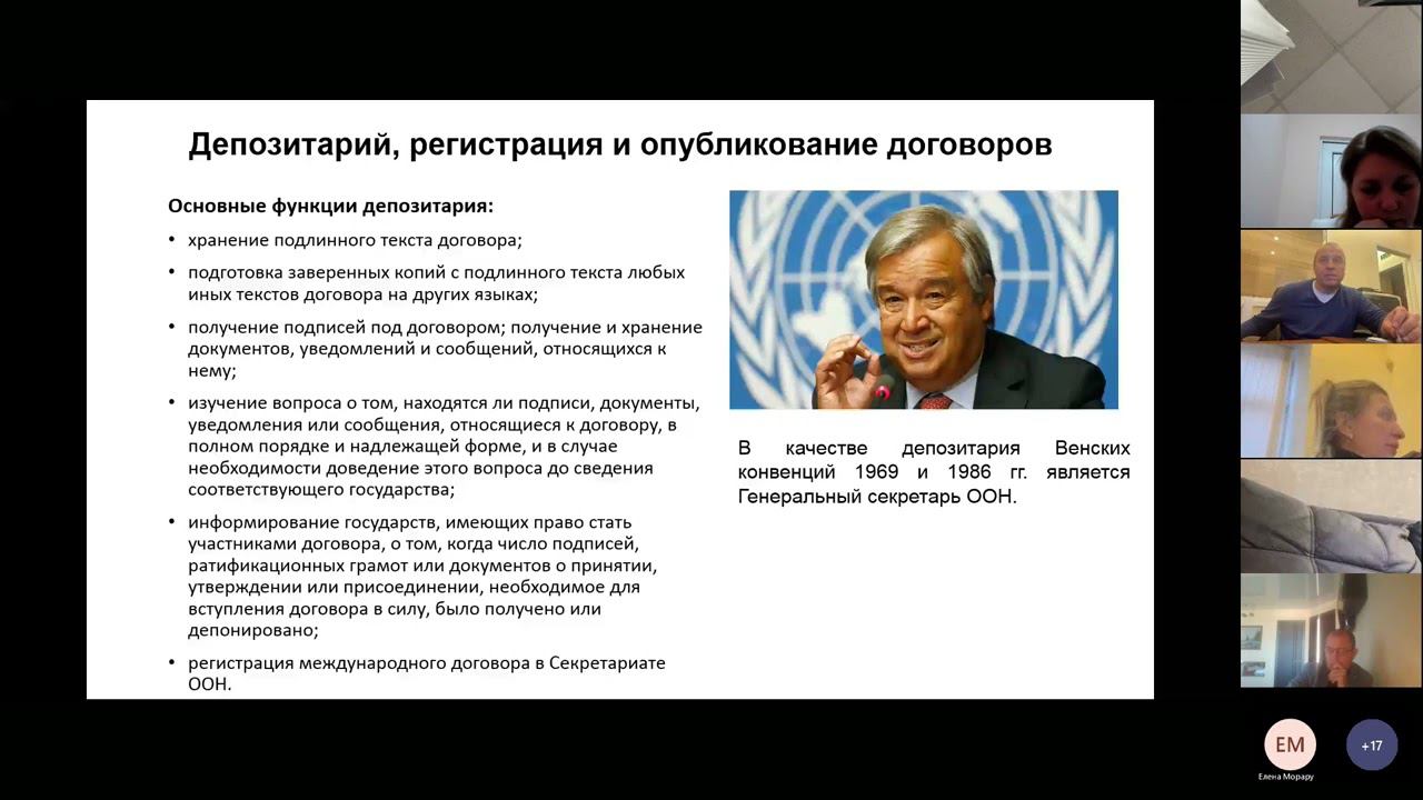 Круглый стол 25.10.22. СПбУТУиЭ