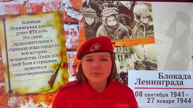 Курносова Олеся Блокада Ленинграда
