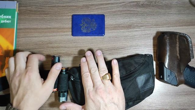 EDC3 Спортивно-прогулочный осенне-весенний