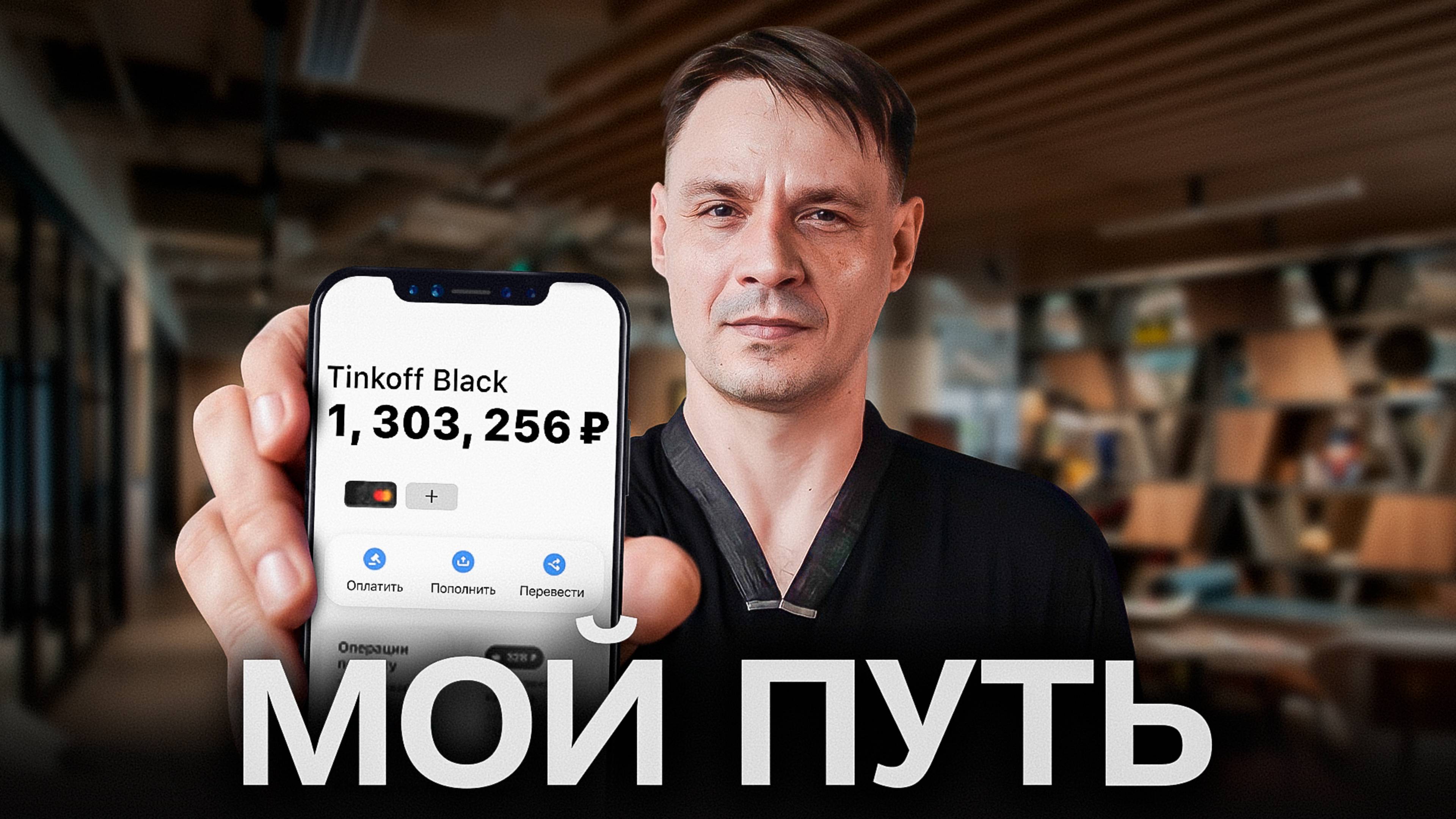 Как я заработал свои первые $10,000 в интернете (именно то, что я сделал)