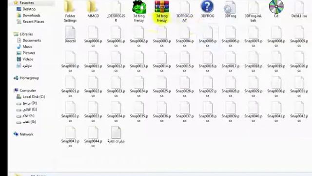 تحميل لعبة الضفدع 3d frog frenzy كامله بدون تسطيب