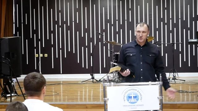 Краеугольный камень г. Абакан Воскресная проповедь. Александр Пекарский 27.03.2022