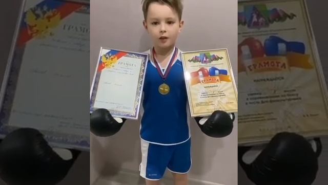 Онлайн-акция - МОЙ ЛЮБИМЫЙ ВИД СПОРТА бокс