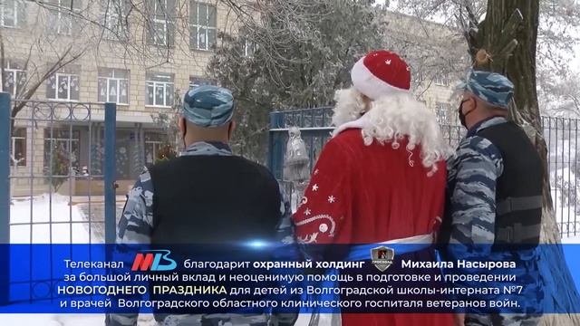 Охранный холдинг 