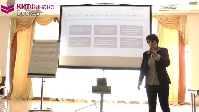Смартлаб. Апрель 2013. Доклад Евгении Случак: Хедж фонды.