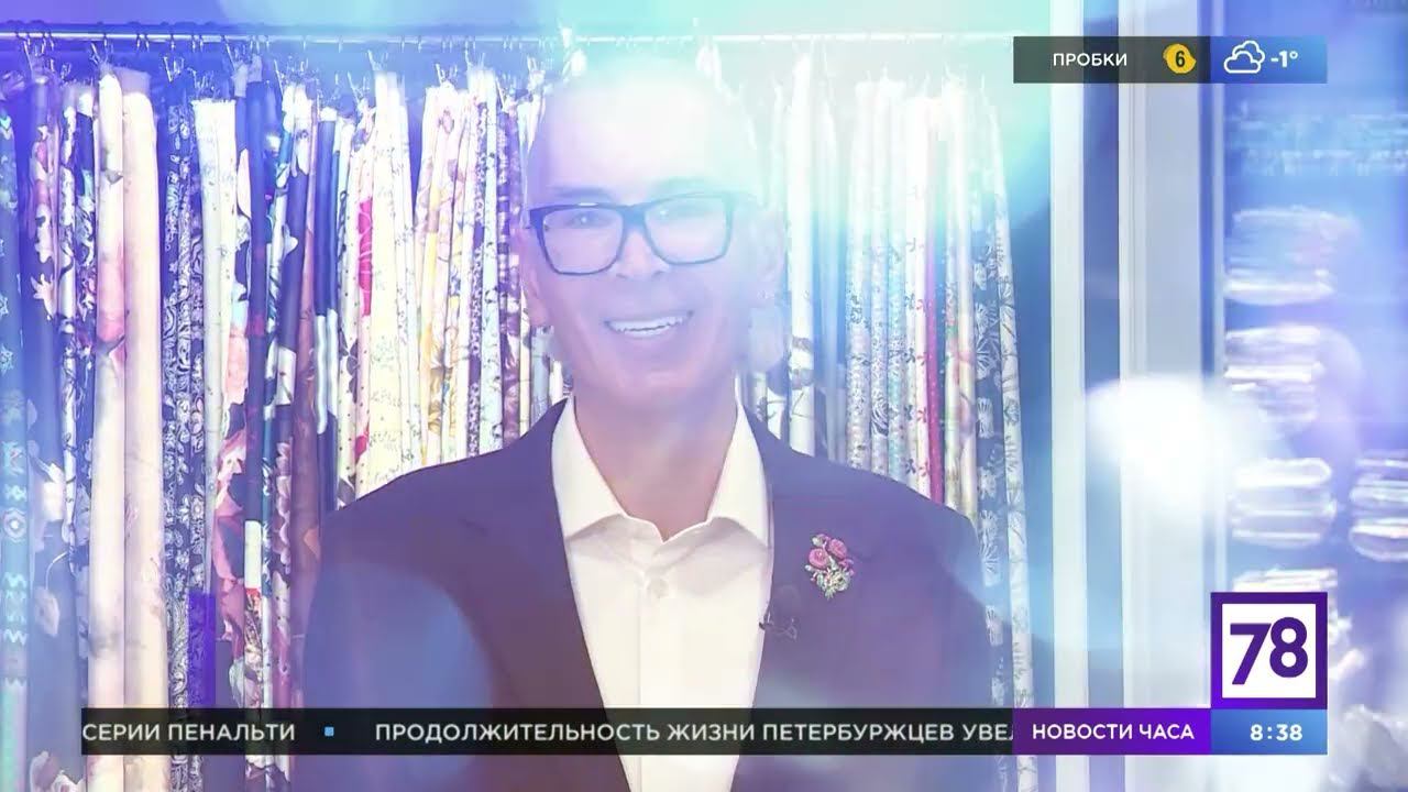 Яркие принты на тканях