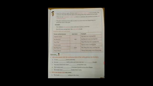 STD 5 EM SUB ENG GRA THE PAST CONTINUOUS TENSE P 3 BY CHAVDA KOMAL