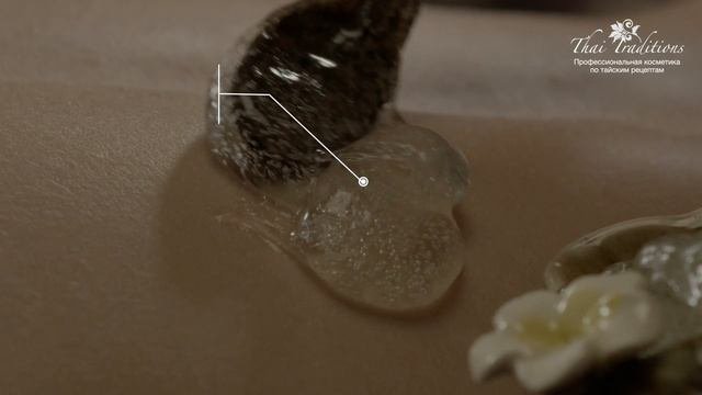 Гелевые обертывания Thai Traditions