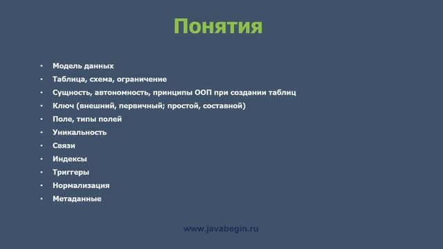 Что нужно знать