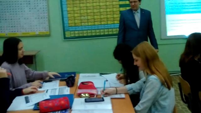 Открытый урок История 2020