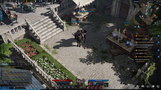 Lost Ark, день девятый. Сервер: Кратос.
