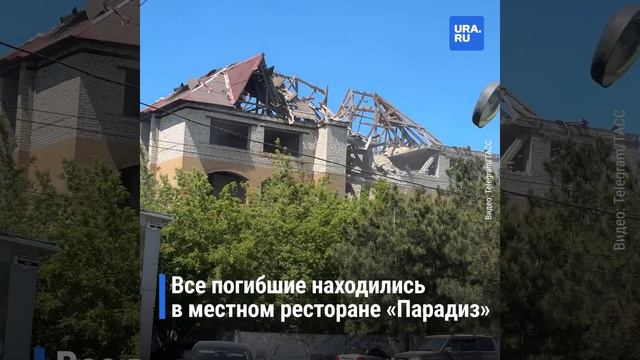 Три человека погибли, восемь пострадали в результате удара ВСУ по Донецку