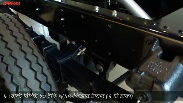 Mitsubishi FUSO Bus Chassis Review || সম্পূর্ণ বাংলায় || KTC Hanif || BM-117 Turbo ||