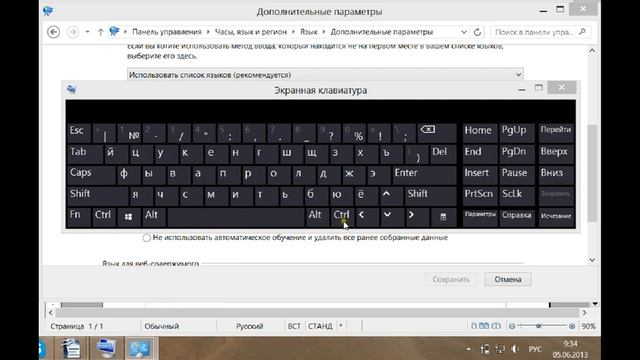 Приёмы, упрощающие работу с юридическими текстами