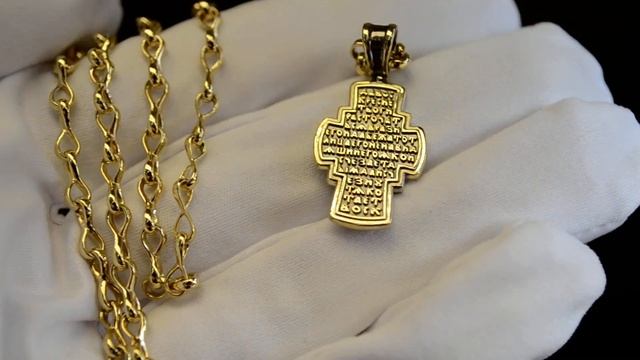 Нательный крестик из жёлтого золота с чернением и бриллиантами на цепочке плетение Бесконечность