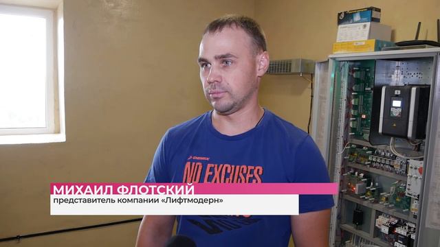 Тюменские специалисты запустили лифты в многоэтажных домах Краснодона