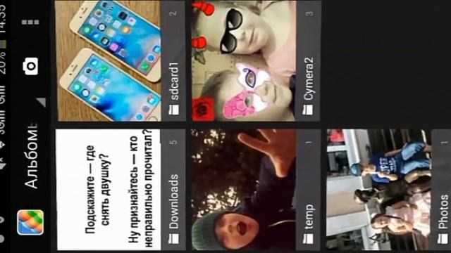 Как очистить память с телефона