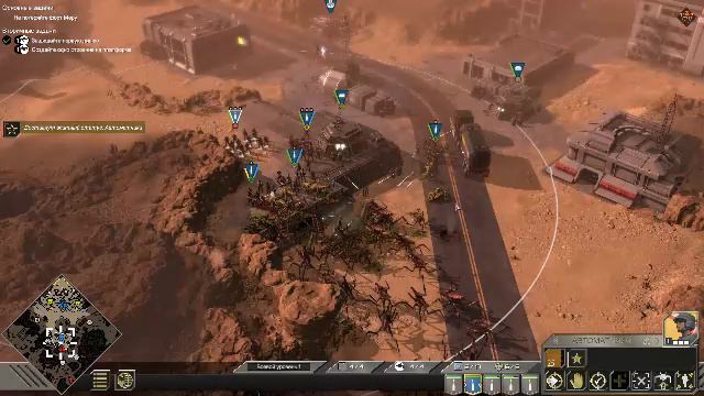 Starship Troopers_ Terran Command. Квалаша. Миссия 8-11.