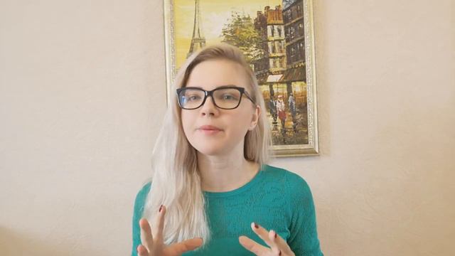Родительское послание "Не будь ребёнком!" Почему я ничего хочу?