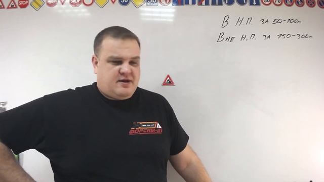 Тема 13: предупреждающие знаки