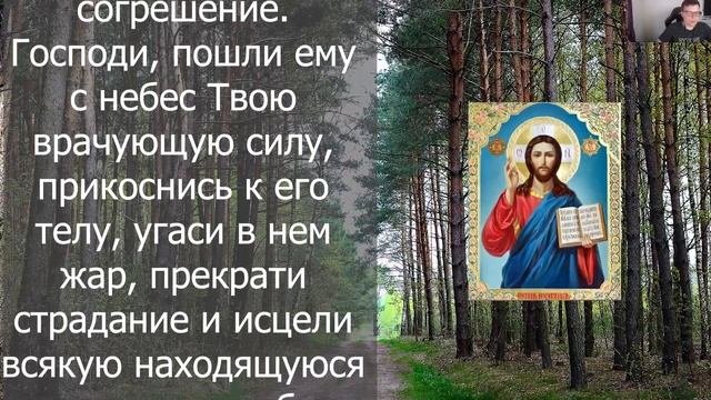 СЕГОДНЯ НЕ ЛОЖИСЬ СПАТЬ БЕЗ ЭТОЙ МОЛИТВЫ! Вечерняя молитва