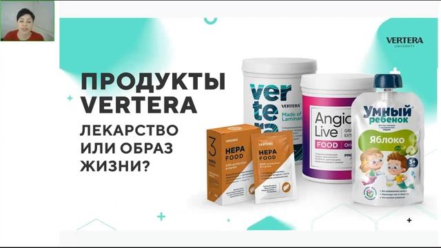 Водорослевое питание - новый ресурс организма! Вебинар Аллы Балюк.