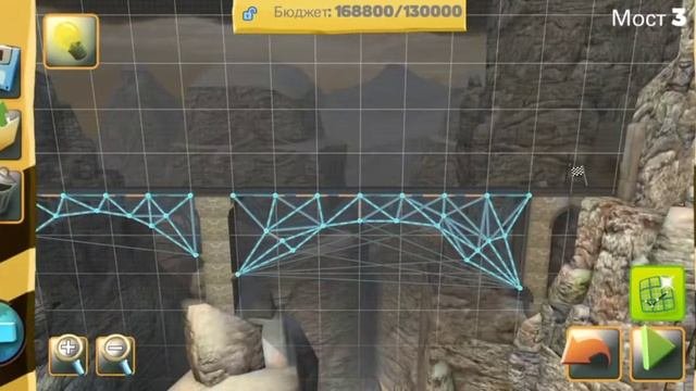 Bridge Construction  18  Святой Переезд