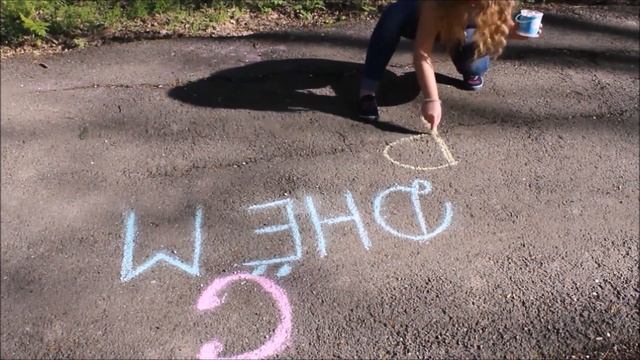 Мамочка с Днем Рождения 23.04.2016