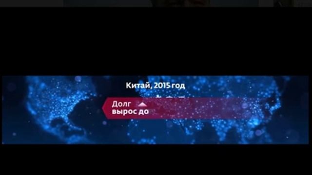 Новая реальность: пять глобальных трендов от Сбербанка