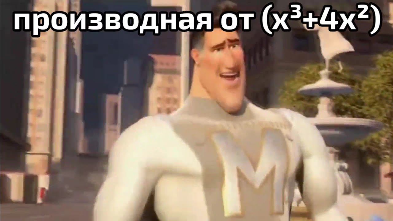 как в жизни пригодится алгебра
