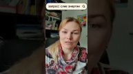 Системные расстановки онлайн индивидуально #психология #расстановки