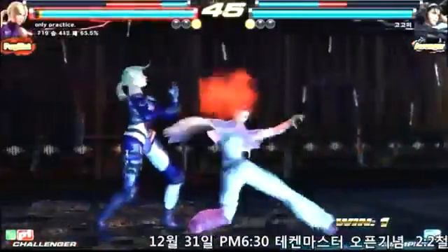 Tekken Tag Tournament 2 | ( Nina \ Lars ) Vs. ( Asuka \ Jun )