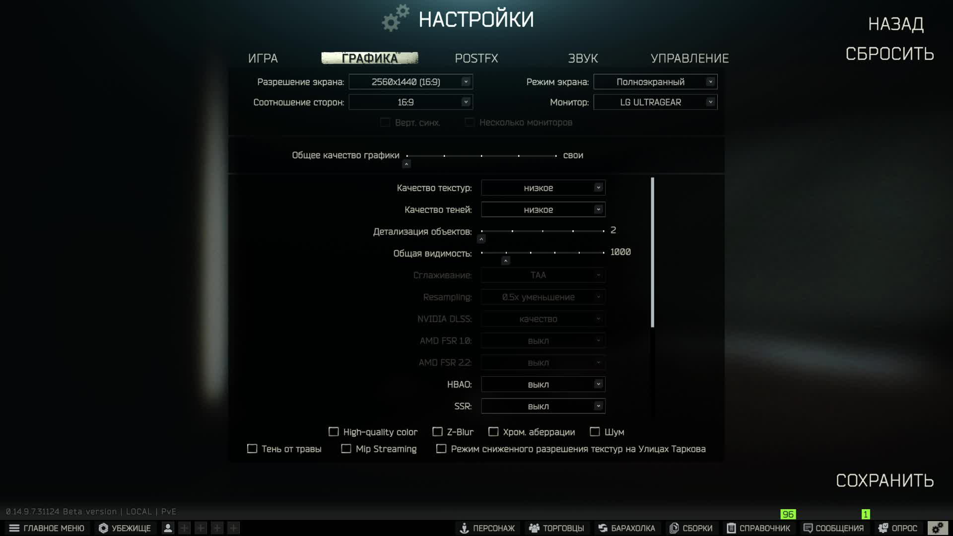 Новичок!!! Escape from Tarkov  PVE Играем "Завод"