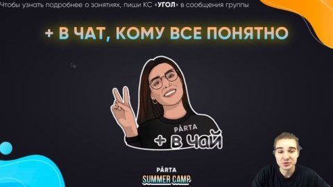 Все про треугольники I Задание №15 | PARTA МАТЕМАТИКА ОГЭ 2022