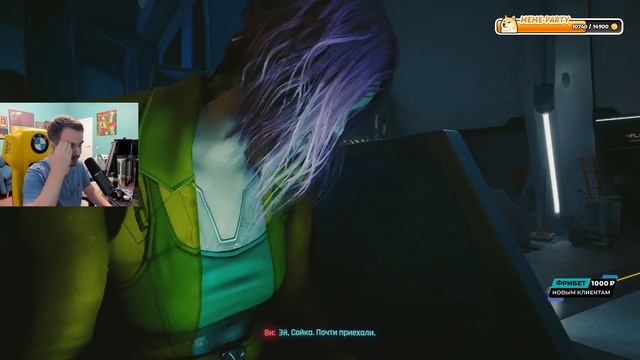 Cyberpunk 2077: Phantom Liberty [25/10/23] #6