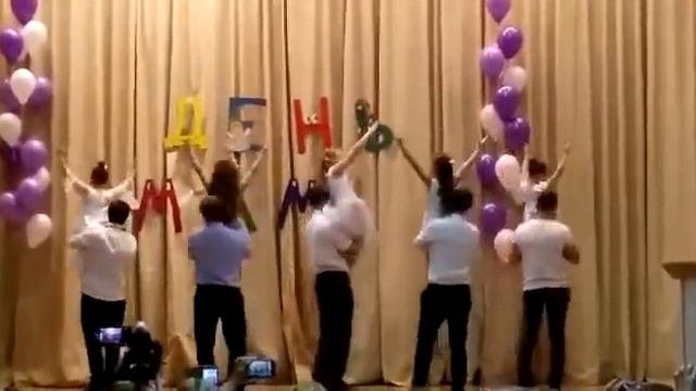 С праздником любимые мамы! 2Ж школа 998. 24.11.2016