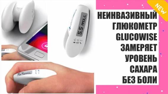 Иголки на глюкометр цена