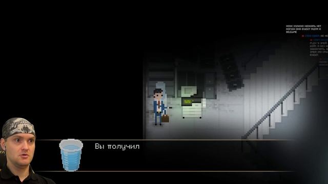 ВСЕ СЕКРЕТКИ И КОНЦОВКИ  Yuppie Psycho 12 Прохождение