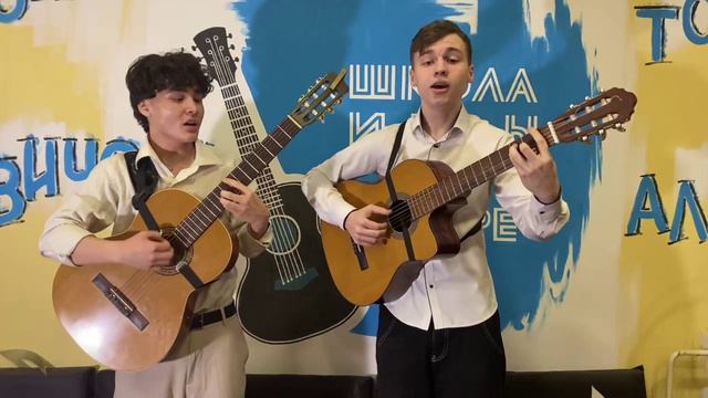 дуэт Эрмиш Нкита и Петякшев Евгений «Веселее» - Мочалов Александр