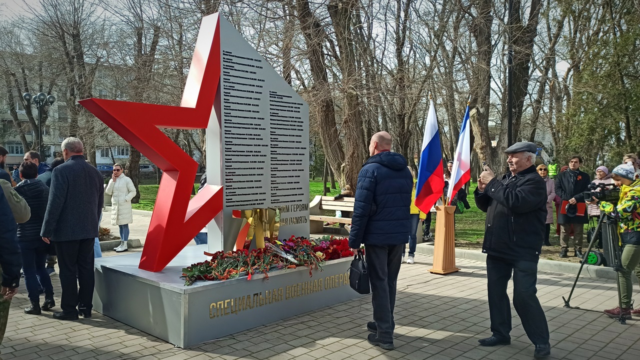 Открытие Стеллы в честь погибших в СВО. Феодосия Крым