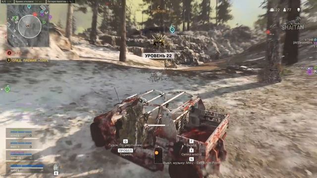 Уверенные топы 55 килов • Call of Duty Warzone №11