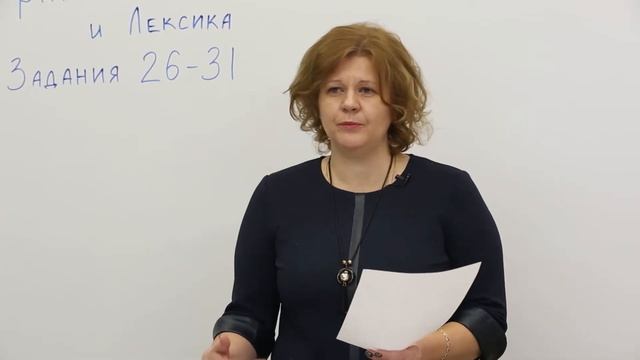 ЕГЭ. Английский язык. #Урок4. Грамматика и лексика