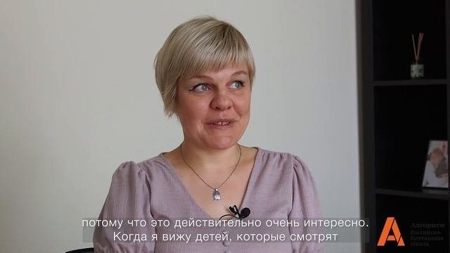 Преподаватель биологии в школе 