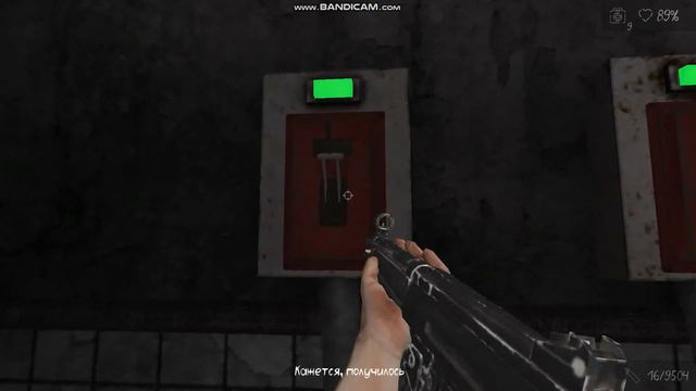 Death Park 2. Подвал госпиталя !