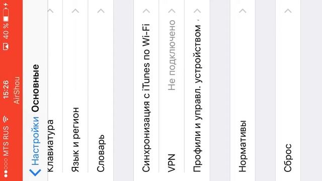 Как скачать AirShou ☹️☹️☹️???