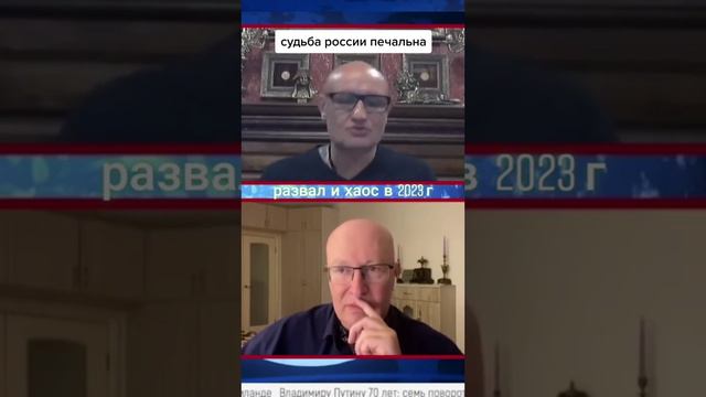 ⚡️⚡️⚡️🇷🇺 РАЗВАЛ И КРАХ россии в 2023 году.