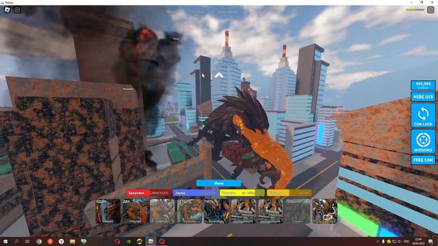 Я купил MUTO PRIME в Kaiju Universe!!!  Roblox